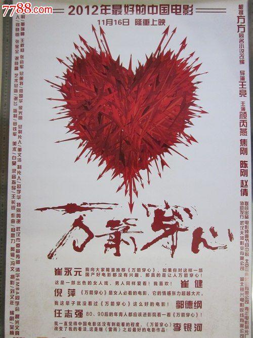 想造假毕业证书